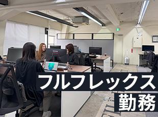 株式会社ロウプ