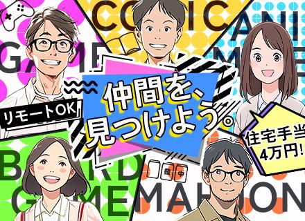 株式会社アールツー