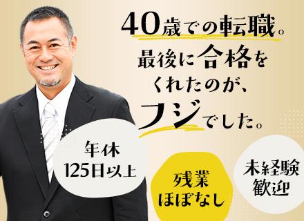 ロッカー販売の営業■未経験OK■お問合せに応えるのがメイン■残業ほぼなし■30～50代が中心■インセン有