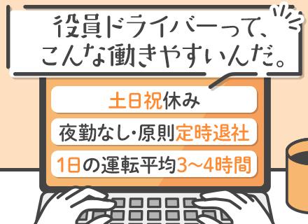 ワイムシェアリング株式会社