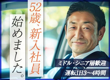 ワイムシェアリング株式会社