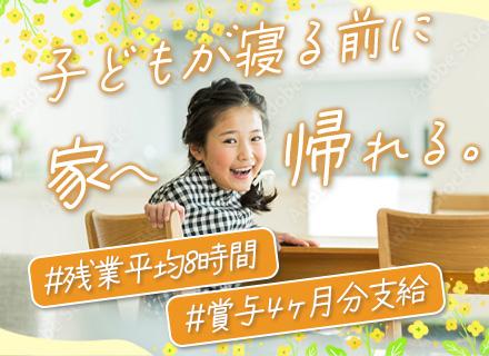 【インフラエンジニア】クラウド（AWS/Azure/GCP）/副業OK/昇給年4回/賞与年4ヶ月/前給保証