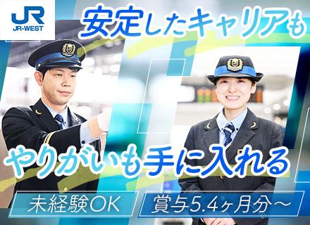 運輸職スタッフ／未経験OK／賞与5.42ヶ月分支給予定／残業月11h程／年休119日+有給平均18.7日