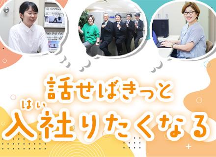 開発エンジニア*月給35万円～*リモートOK*ベテランが多数活躍*定着率ほぼ100％*土日祝休み