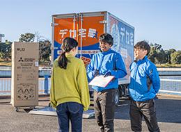 家具家電の配送ドライバー／体に負担の少ない就労環境で長く働ける／月給32万円以上／ミドル・シニア層も大歓迎