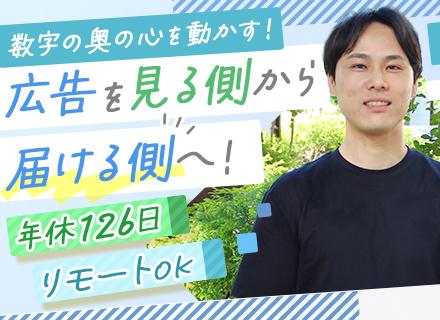 株式会社ユニフィット