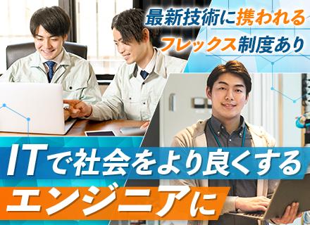 中日本技研株式会社