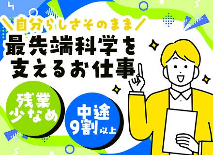 ルート営業/毎年必ず昇給/残業月平均15h未満/反響のみ/ノルマなし/賞与平均2.62ヶ月