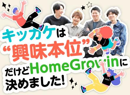 未経験エンジニア/資格取得金は総額158万円！月々もらえる手当と福利厚生多数！引っ越し支度金＆寮完備で安心♪