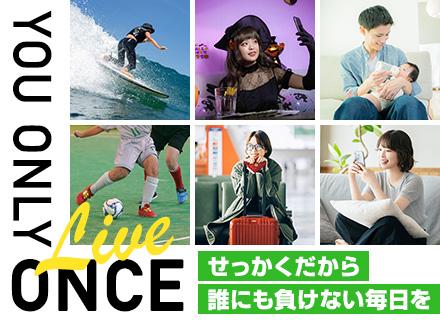 未経験エンジニア◆仕事もプライベートも充実間違いなし！資格取得支援に加え、取得時には総額158万円の報奨金！