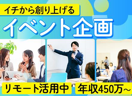 株式会社ファーマインターナショナル
