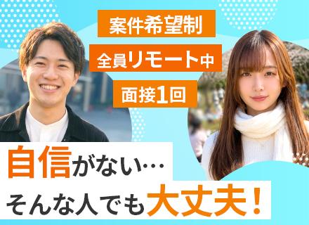 アワーズシップ株式会社