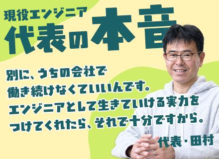 株式会社ティー・アンド・エス・システムズ