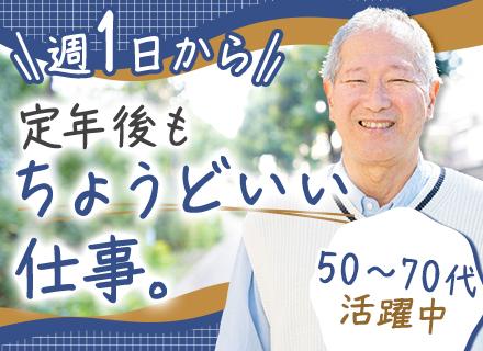 株式会社帝国警備新社