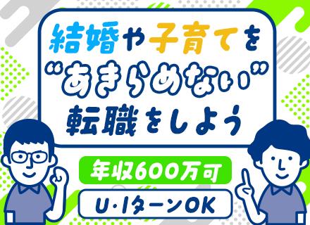 ルート営業◆未経験歓迎／ポロシャツで商談／40歳以下全員面接／月給27万～／賞与年4回／飛び込みナシ