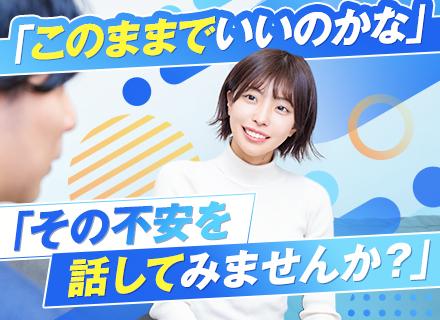 【インフラエンジニア】◆案件希望実現率100%！◆設計構築・クラウドへ／「ホワイト認定企業」／昨年度離職率0％