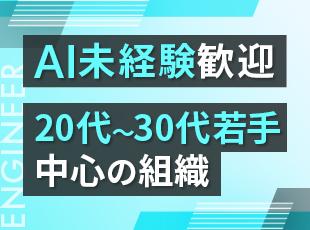 少人数精鋭で風通しも◎アイデアをすぐに共有・実行に移せる環境でスピーディーに成長できます。