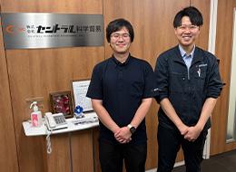 理化学機器のルート営業(食・生活分野)◆反響のみ◆ノルマなし◆賞与平均年2.62ヶ月◆食の安心安全を支える