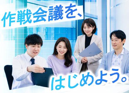 開発エンジニア◆前給から年収100万円超UP実績多数◆賞与年2回◆オーダーメイドのスキルアップ研修◆フルリモ有