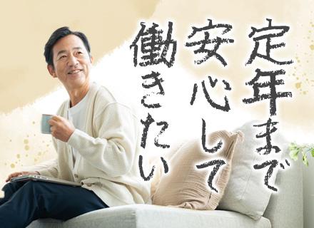インフラエンジニア／定着率98％／転職回数不問／ブランクOK／入社前カウンセリング有／社員の70％が40代以上