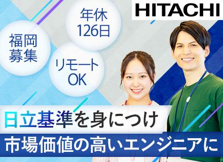 株式会社日立ソリューションズ西日本