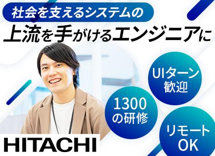 株式会社日立ソリューションズ西日本
