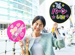 プライベートにも役立つ福利厚生がたくさん♪自分らしく働ける素敵な環境です！