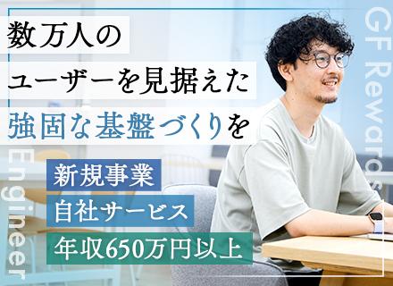 株式会社フクロウラボ