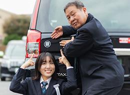 ハイヤードライバー★完全予約制のみ★未経験OK★月30万の給与保証有★入社祝い金20万★賞与年3回