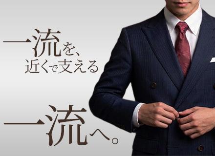 日本運行システム株式会社