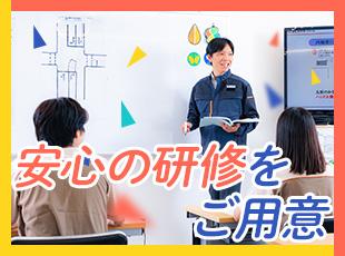 6週間の同乗研修のご用意があるなど、万全の育成体制であなたをお迎えします！