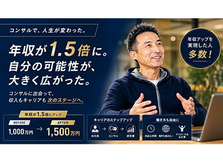 開発エンジニア■月給40万円～■平均で年収182.7万円UP■リモート実施率91％■年間休⽇131⽇以上