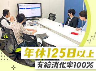 プライベートも充実させられる働きやすい環境をご用意！さらに、ほとんどの社員が副業をしています★