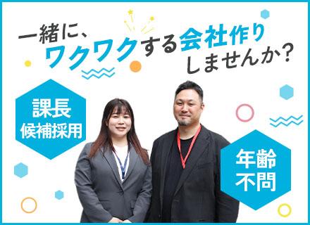 株式会社プラウドアドバンス