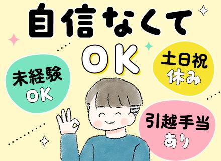 株式会社イーシー