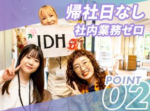 案件単価一律83％を還元！平均年収650万円。入社後2～3年で年収が200万円以上UPした実績も多数