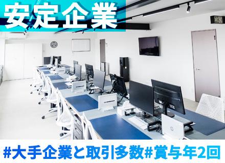 営業◆未経験OK◆既存8割◆飛び込み/テレアポなし◆長期休暇あり◆創業70年の安定企業◆人柄採用