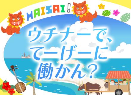 トラックドライバー◆月給60万円も可能/夜勤・県外への配送ナシ/土日祝休み/正社員デビュー歓迎