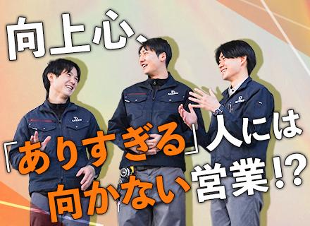 建設会社の【施工プランナー】未経験歓迎／月給30万円～／賞与平均3～4ヶ月支給／世田谷エリア中心の安定企業