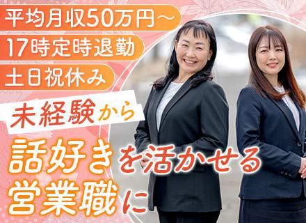 株式会社イーエムグループ