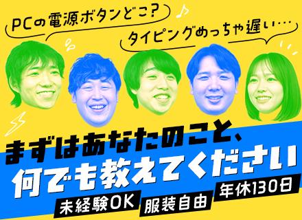 株式会社ｆｏｒＳｐｅｃ