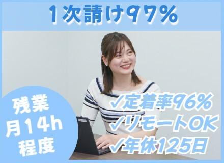 PM候補*プライム97％*離職率4.0％*賞与年2回*有給取得平均12.3日*家賃・食事補助など福利厚生充実
