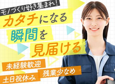 【制作スタッフ】デザインを“作品”から“商品”へ。印刷×製造を手掛ける制作スタッフ