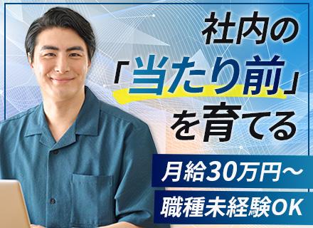 生成AI・DX推進エンジニア*完全自社内*月給30万円以上*年休126日以上*音楽好き歓迎*AI実務未経験OK