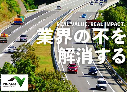 高速道路の施工管理/賞与実績4.25ヶ月分/住居手当(最大7～8割負担)/年休134日/初年度年収500万円～