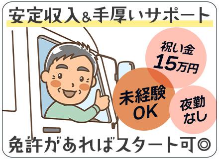 カンダリテールサポート株式会社