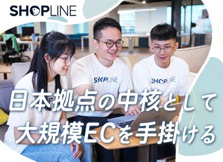 カスタマーサクセス*語学力を活かす*年休125日*月給50万円以上*土日祝休み*スマホ・PC貸与