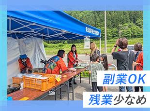 移住交通費サポート制度や前家賃サポート制度など定住のサポート制度が充実しています。