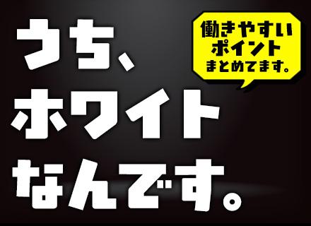 ゴールドマン株式会社
