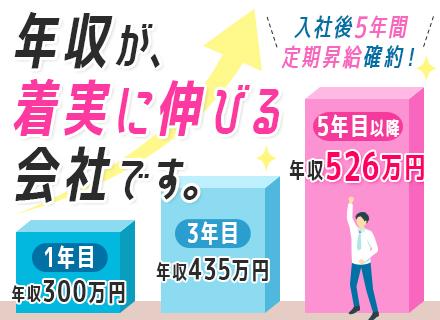 【ITサポート事務】未経験からIT業界へ｜平均年収517万円｜ホワイト企業認定｜年休134日｜リモートOK